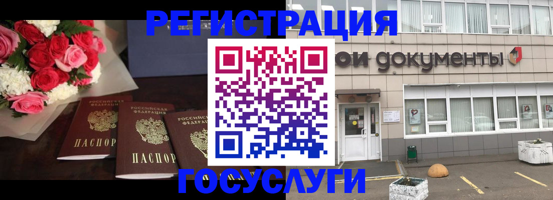 миграционный учет в Ставропольском крае